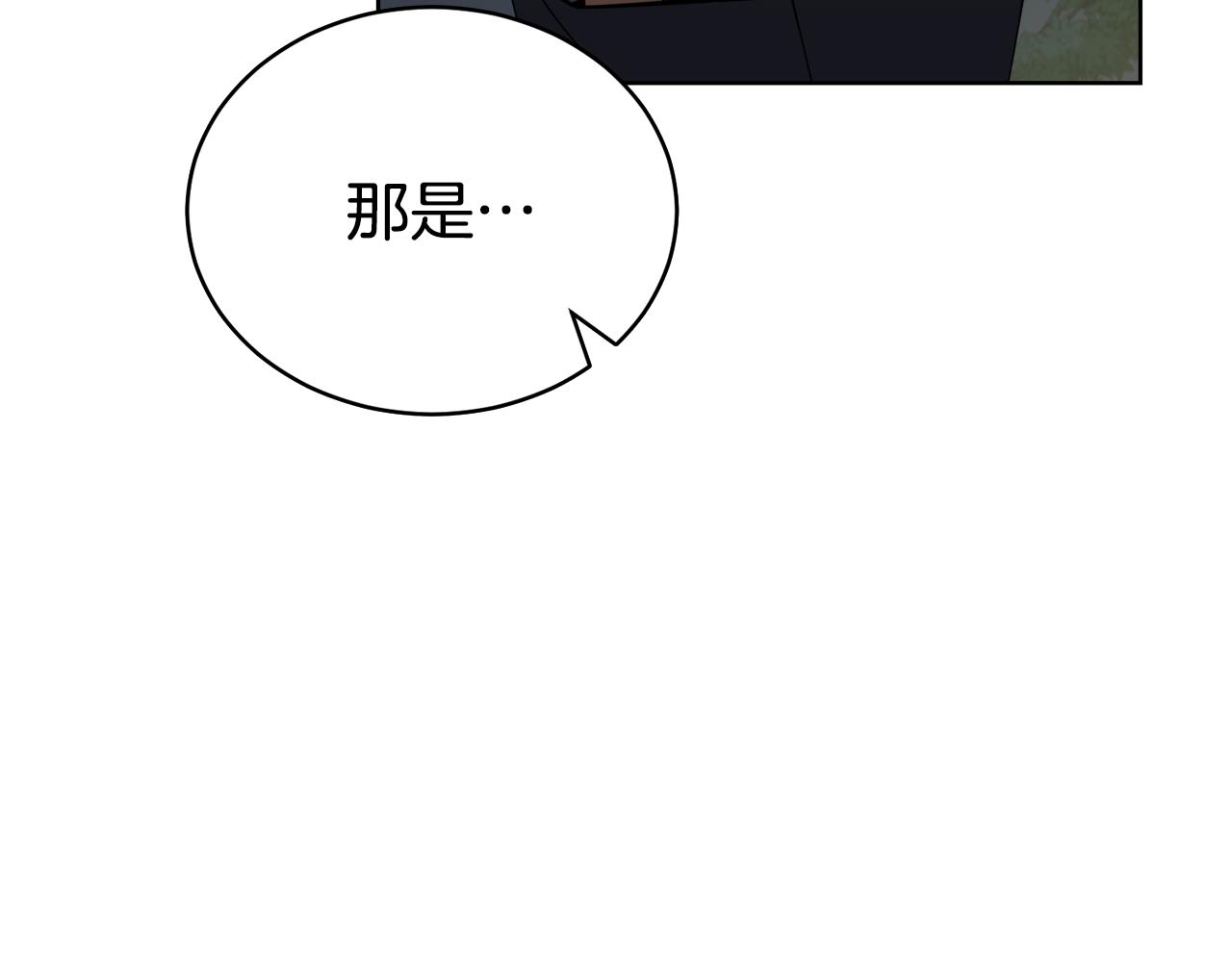 第40话 被抓11