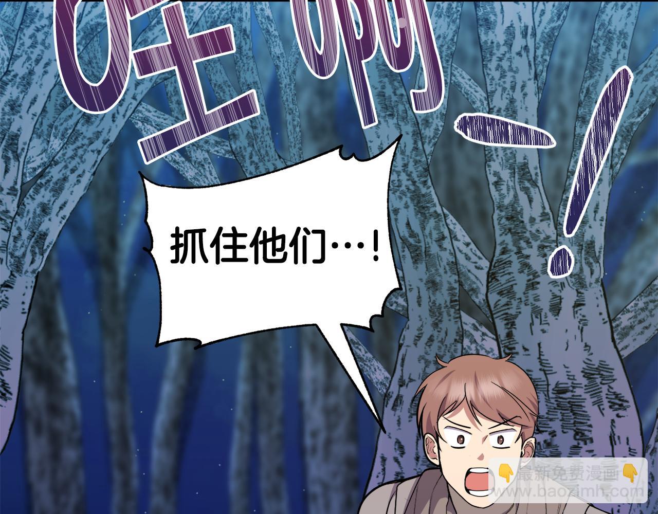 第40话 被抓113