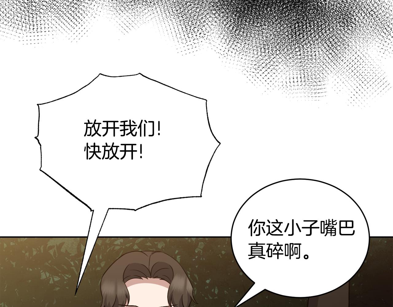 第40话 被抓124