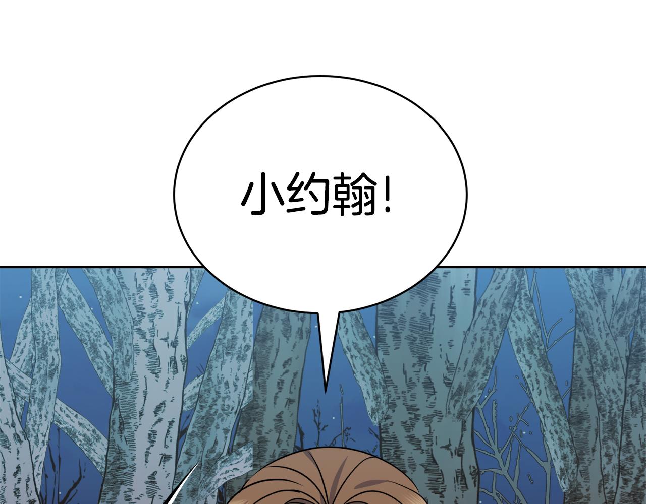 第40话 被抓131