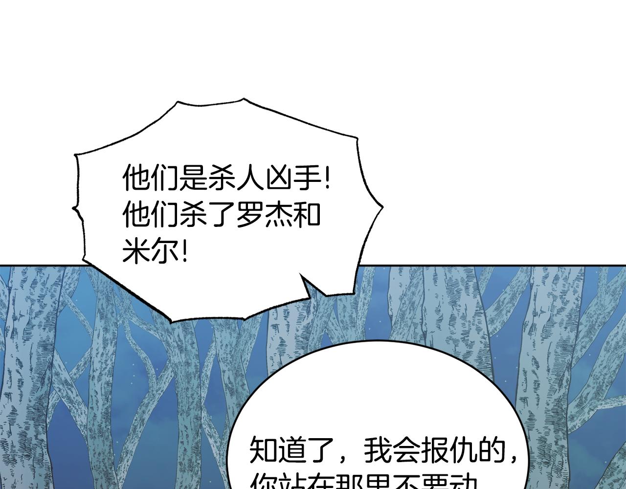 第40话 被抓135