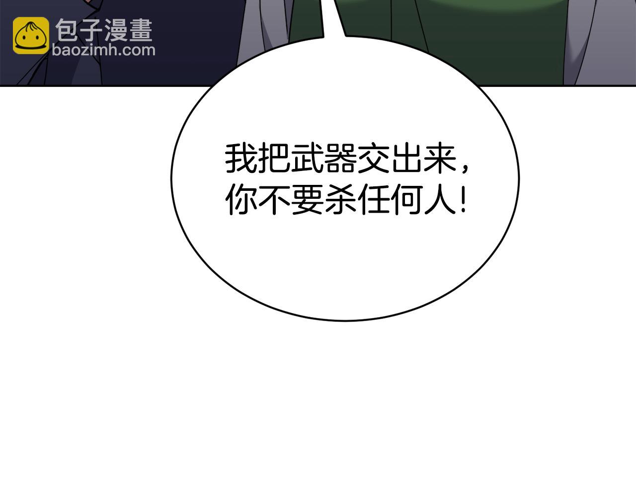 第40话 被抓141
