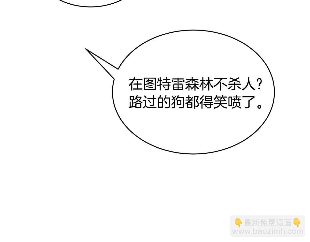 第40话 被抓147
