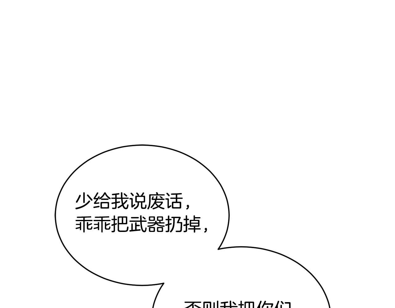 第40话 被抓149