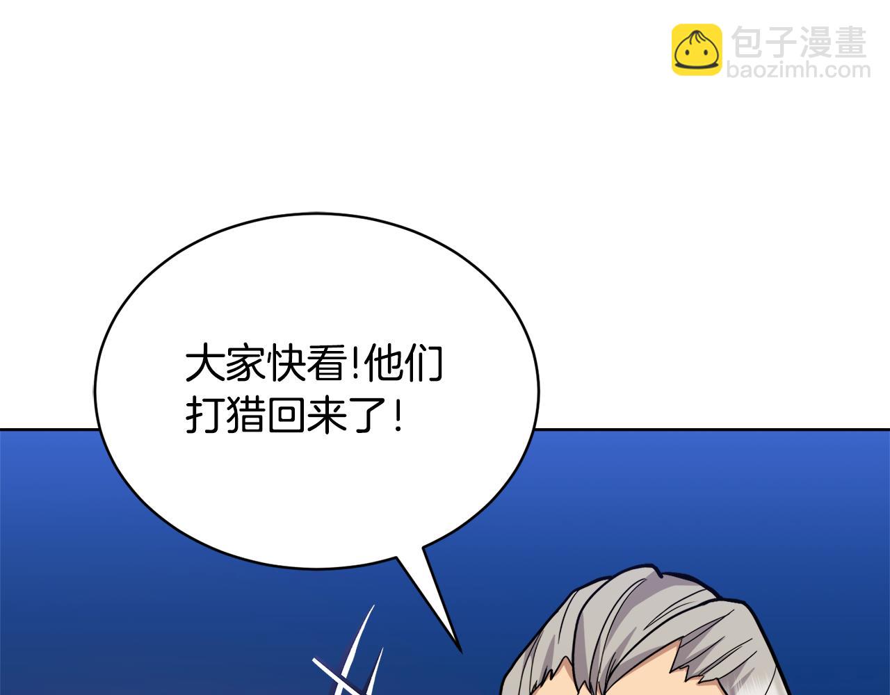 第40话 被抓179