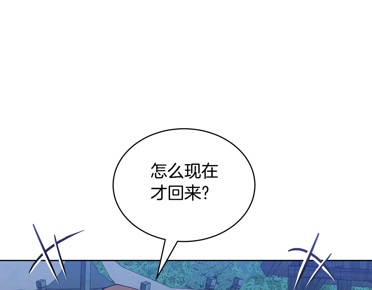 第40话 被抓181