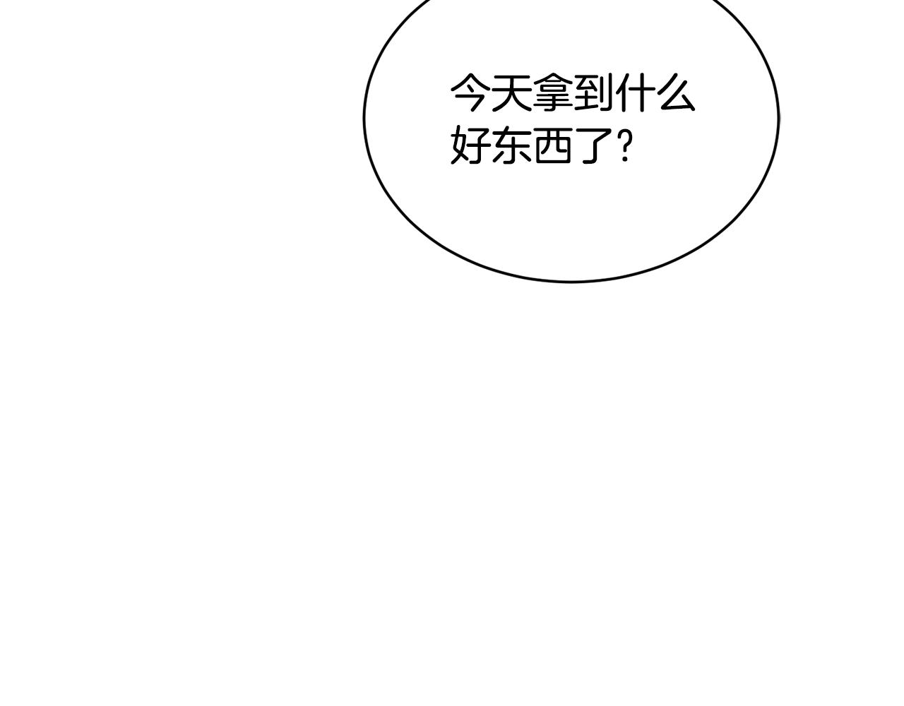 第40话 被抓183