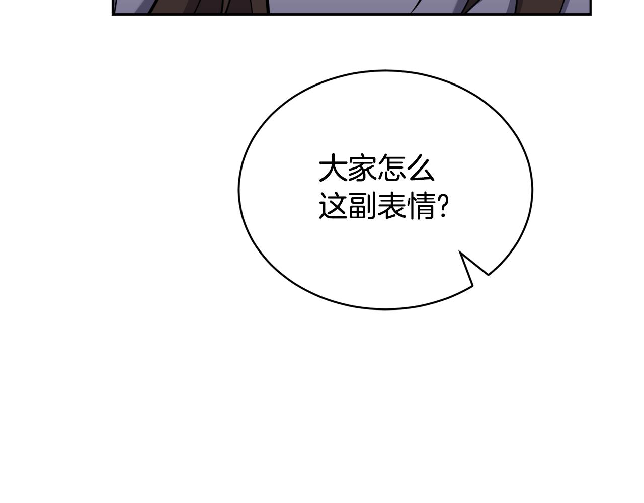 第40话 被抓186