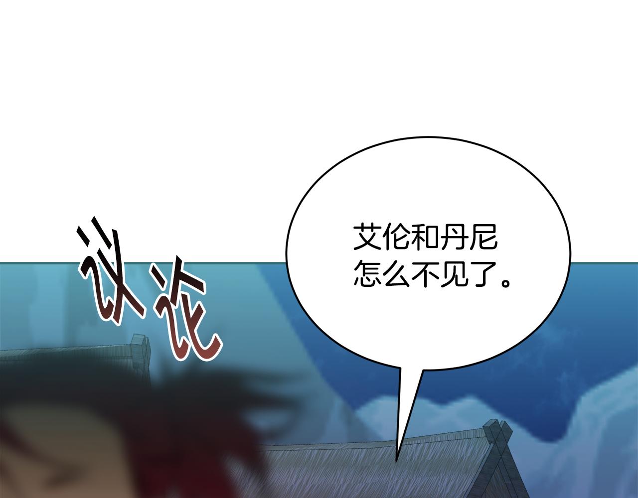 第40话 被抓188