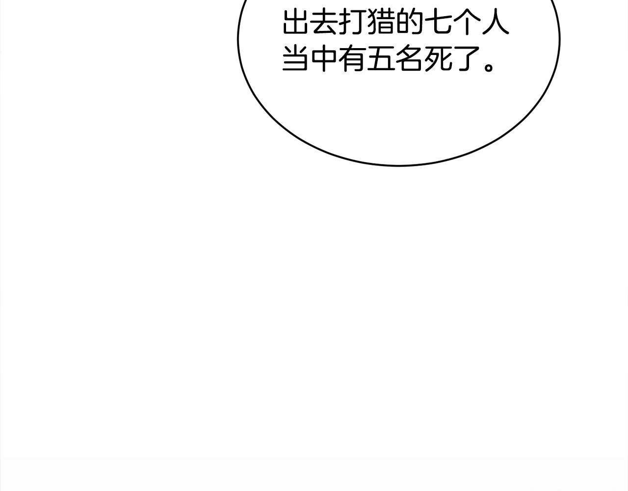 第40话 被抓192