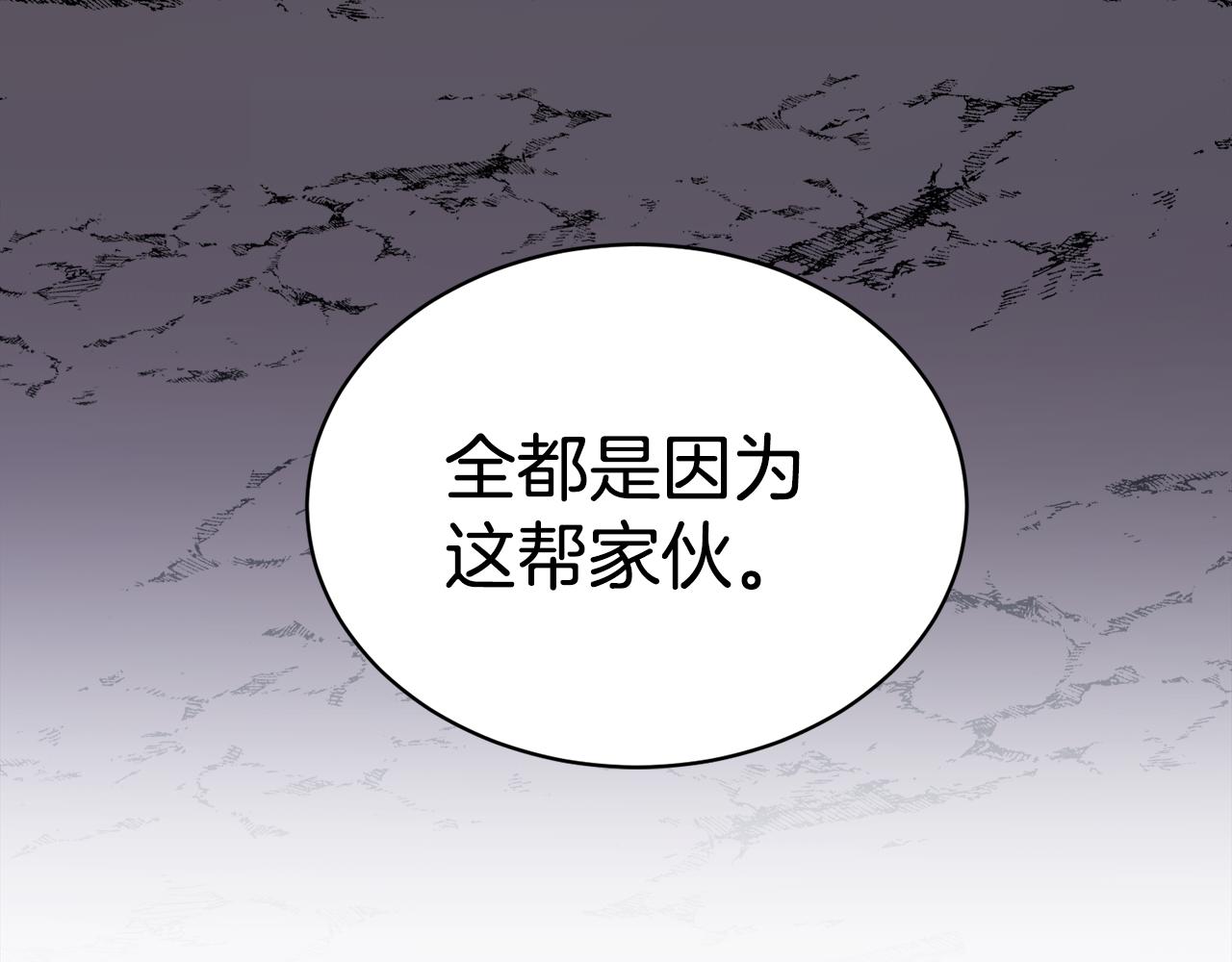 第40话 被抓196