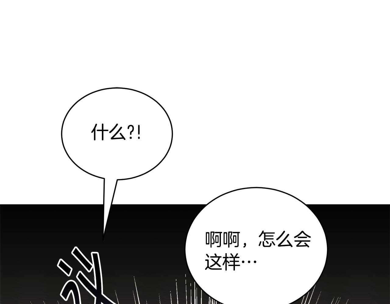 第40话 被抓198