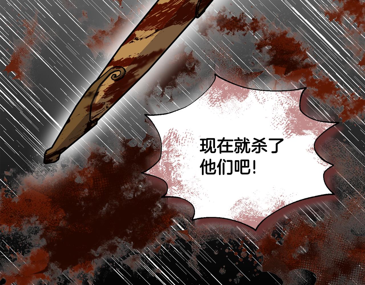 第40话 被抓209