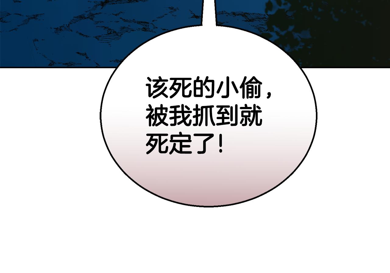 第40话 被抓23