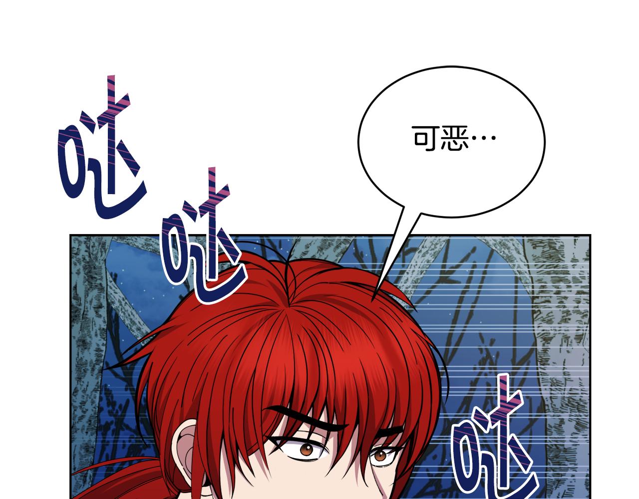 第40话 被抓24