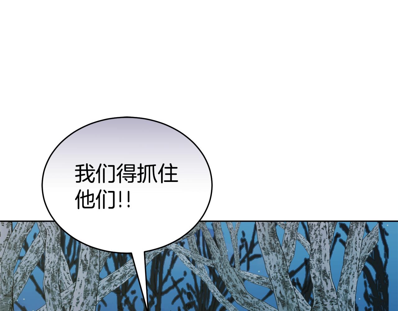 第40话 被抓4