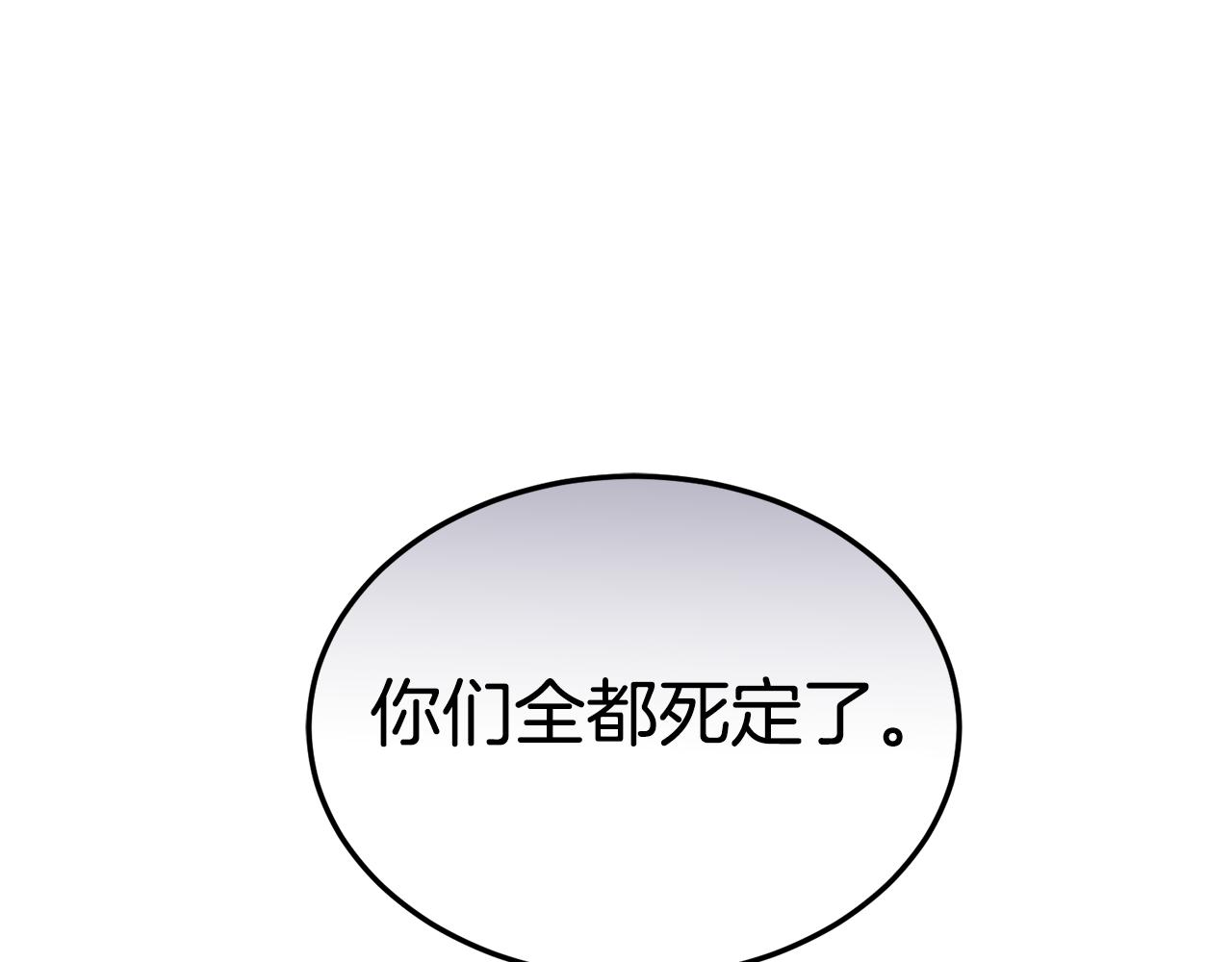 第40话 被抓40