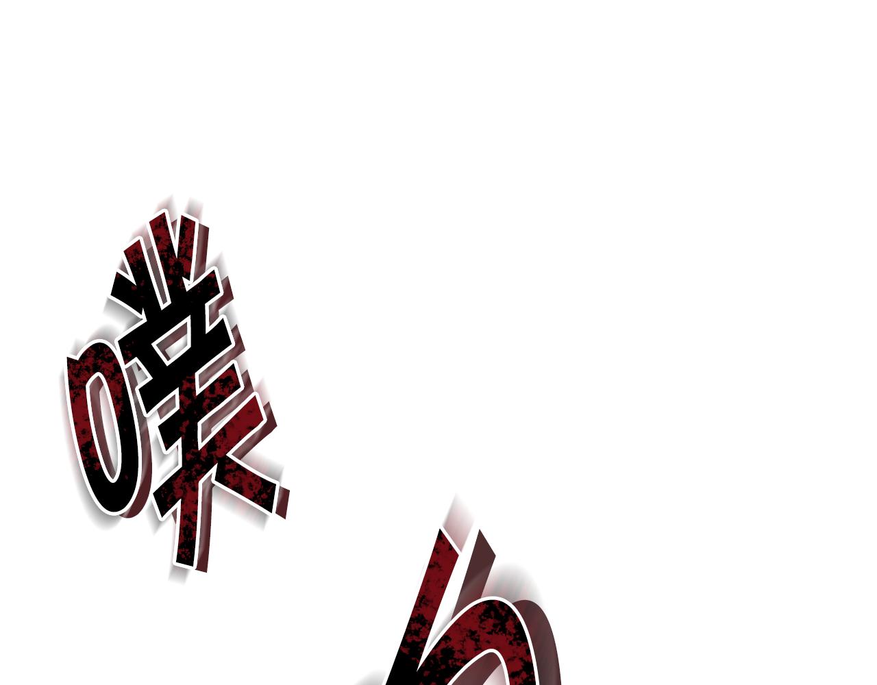 第40话 被抓58