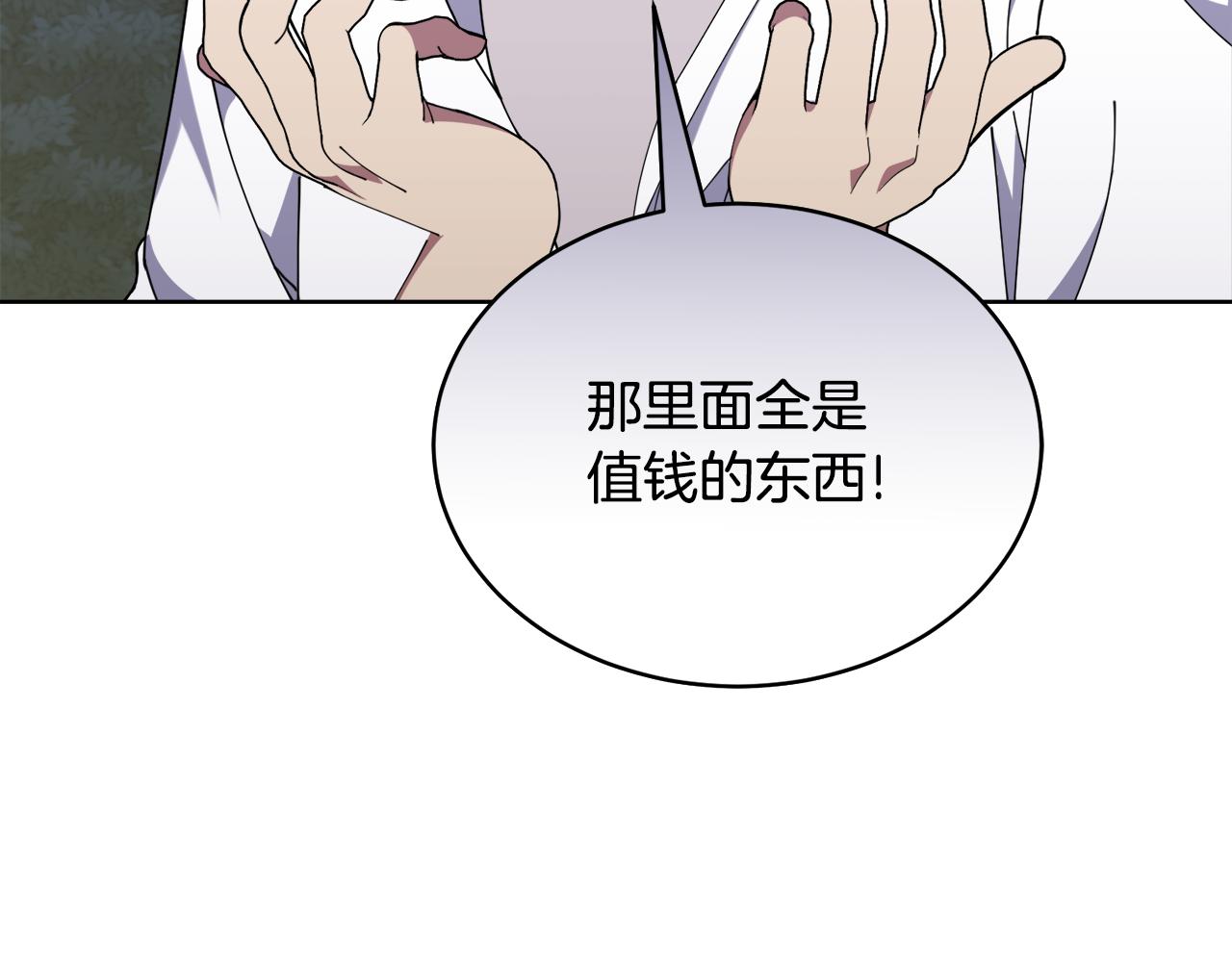 第40话 被抓6