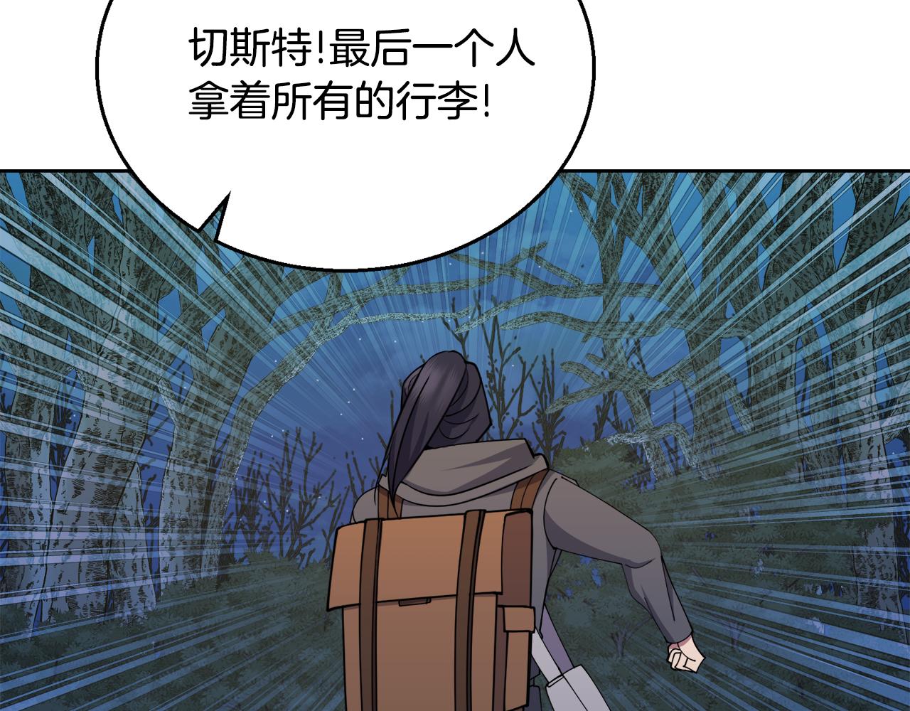 第40话 被抓62