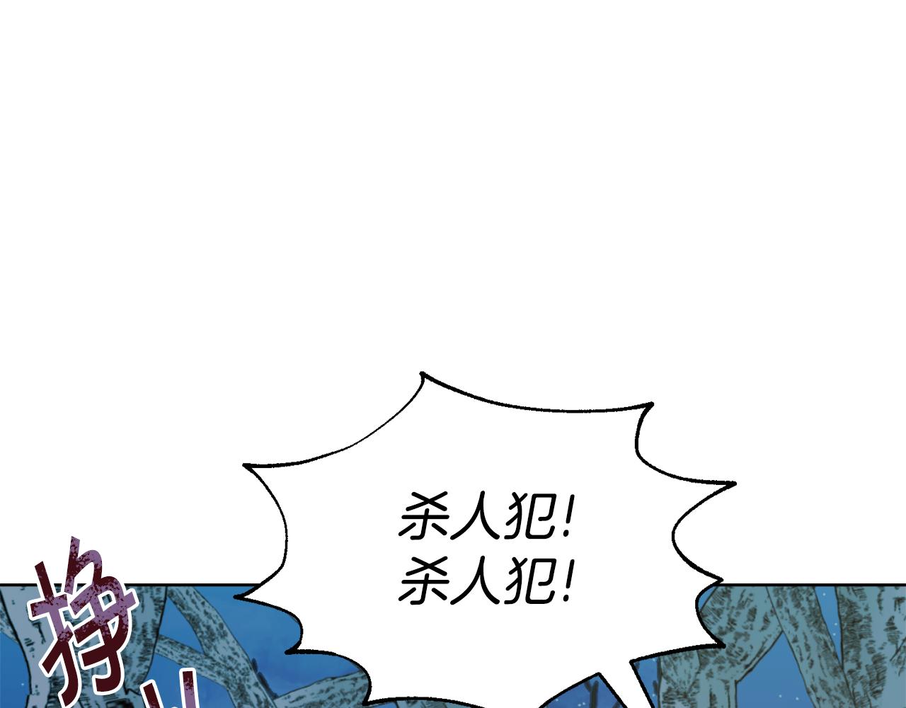 第40话 被抓64