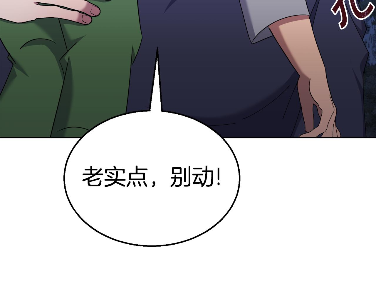 第40话 被抓66