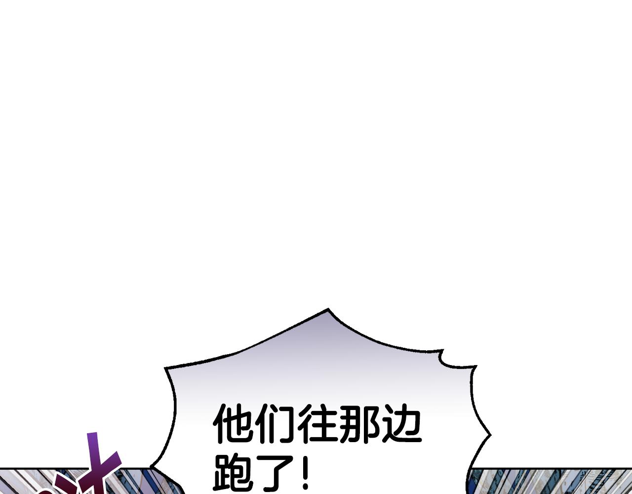 第40话 被抓7