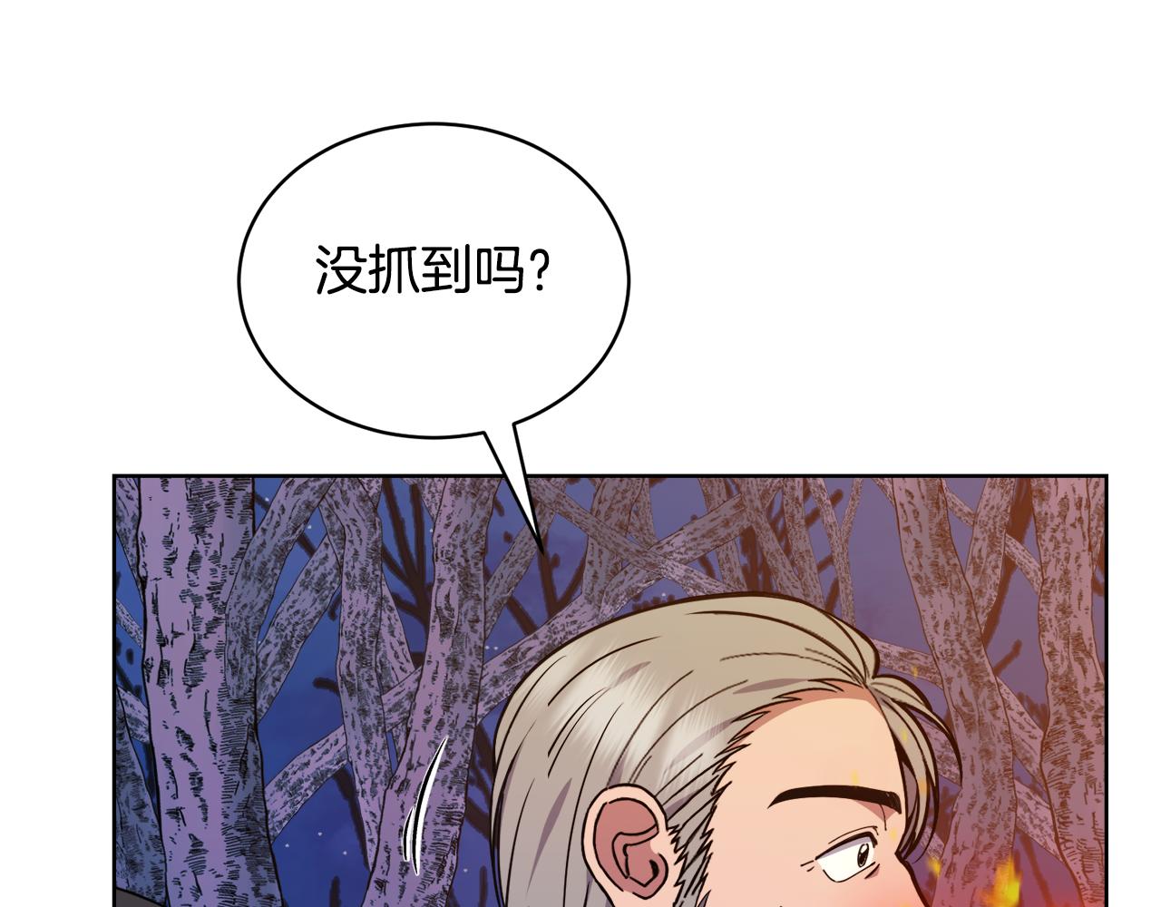 第40话 被抓75
