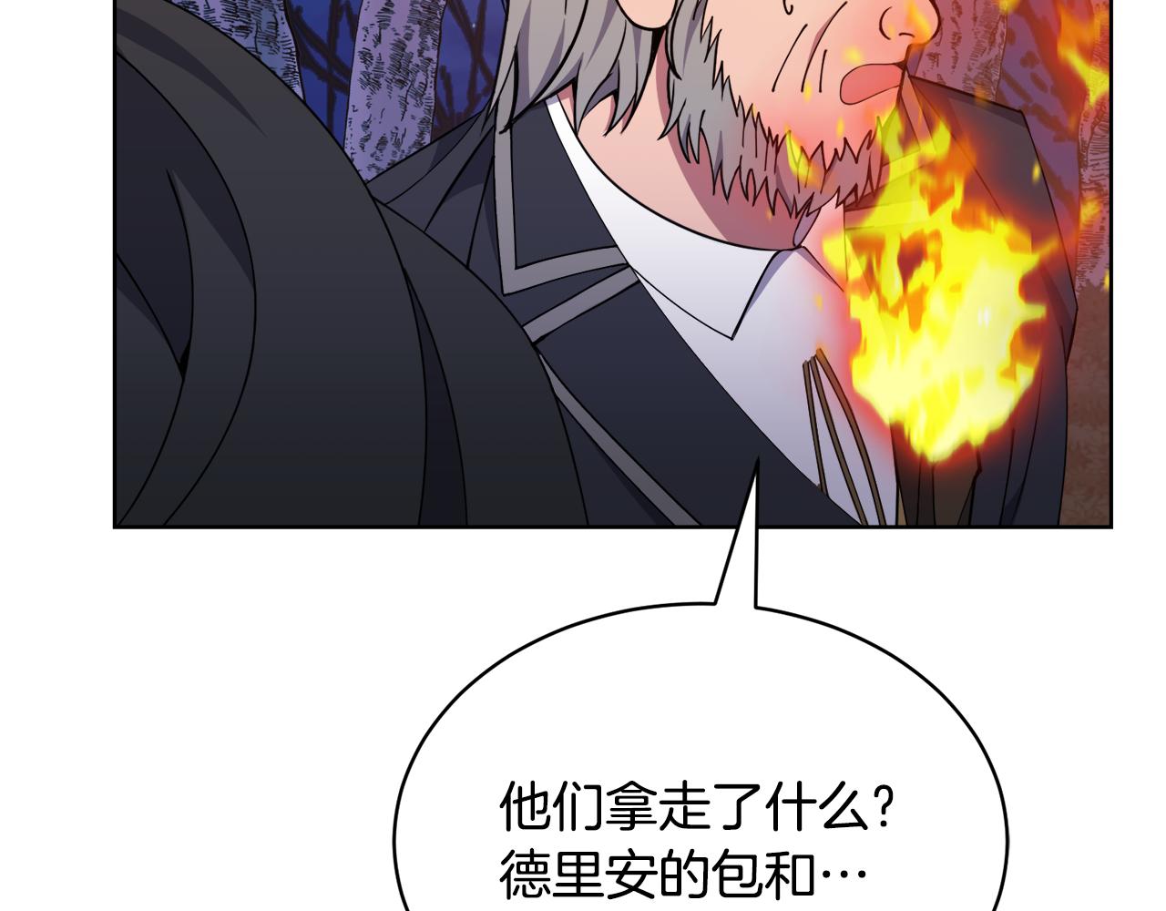 第40话 被抓76