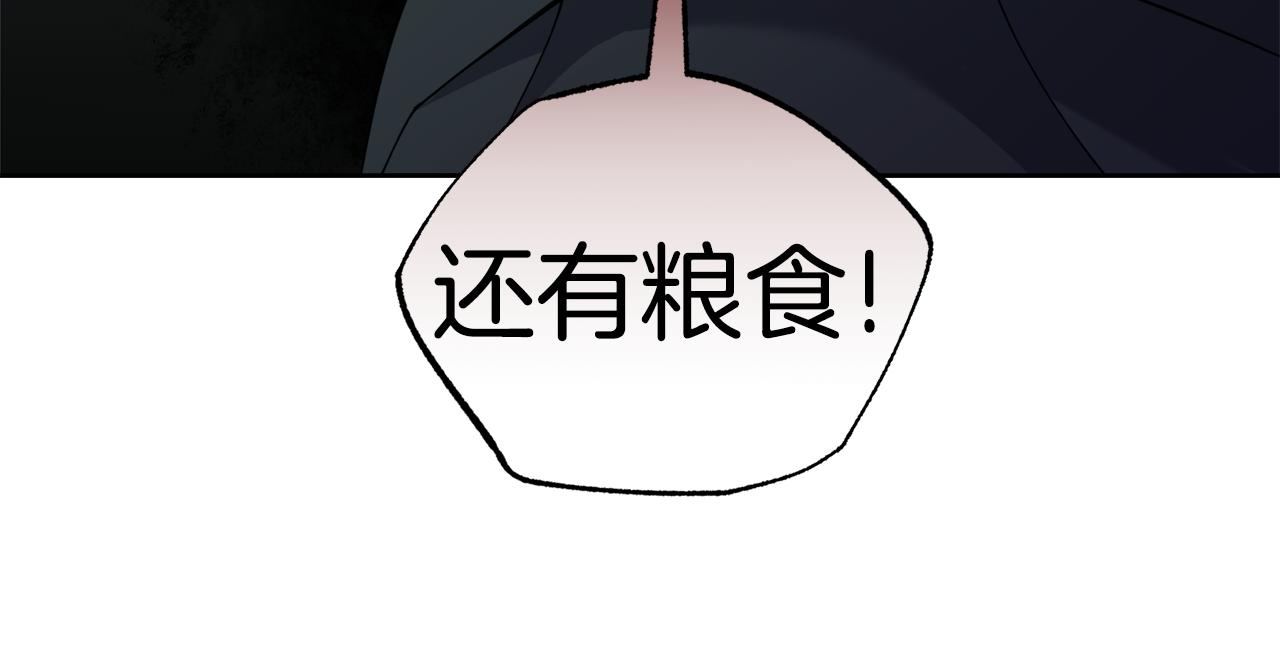 第40话 被抓80
