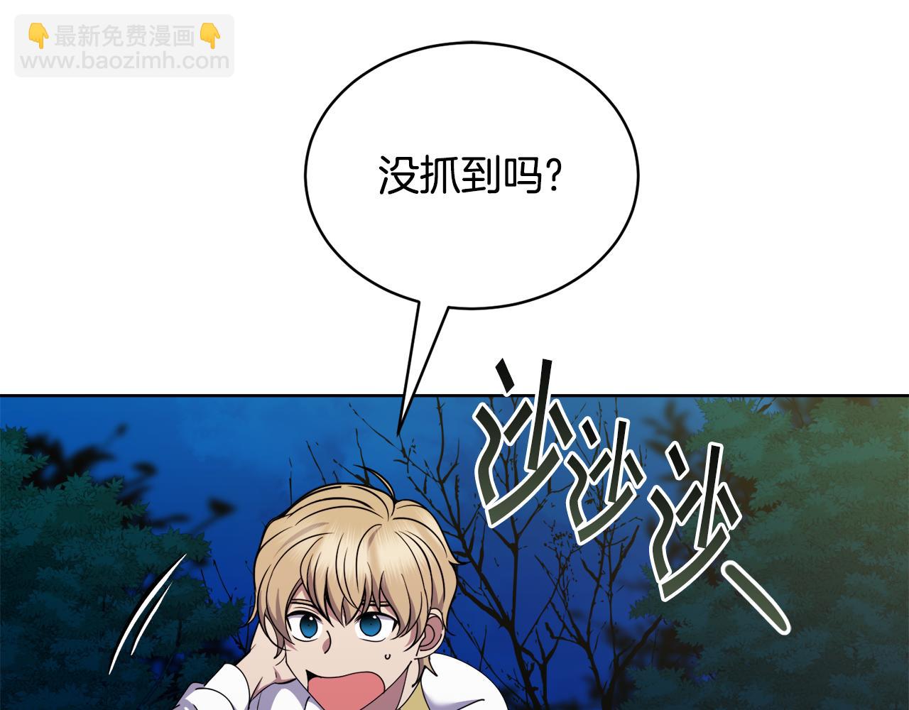 第40话 被抓81