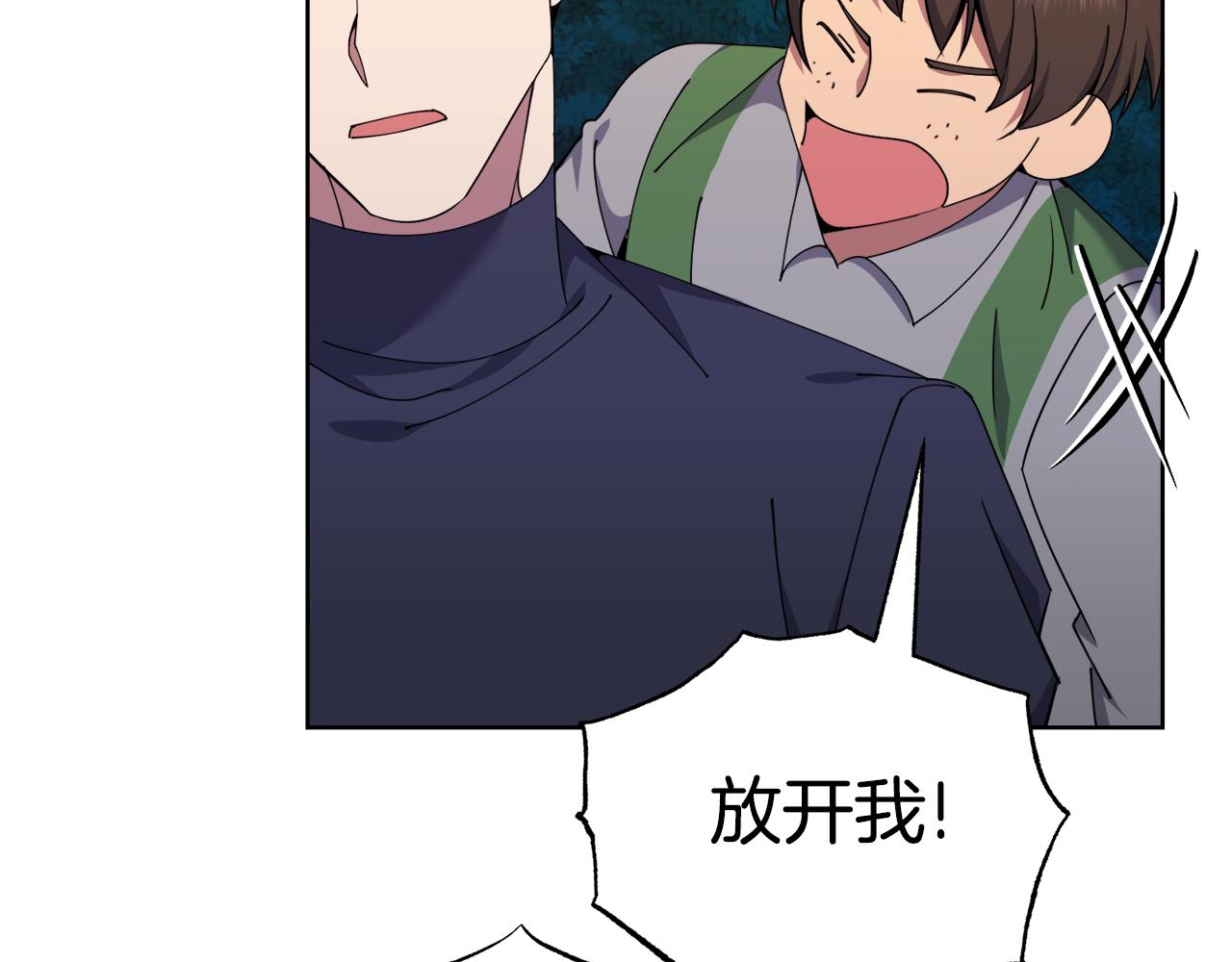第40话 被抓84