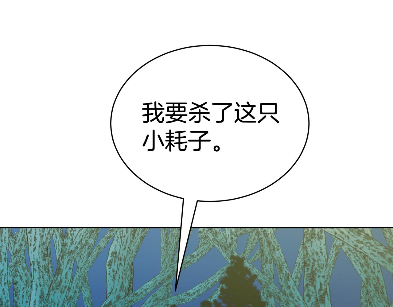 第40话 被抓88