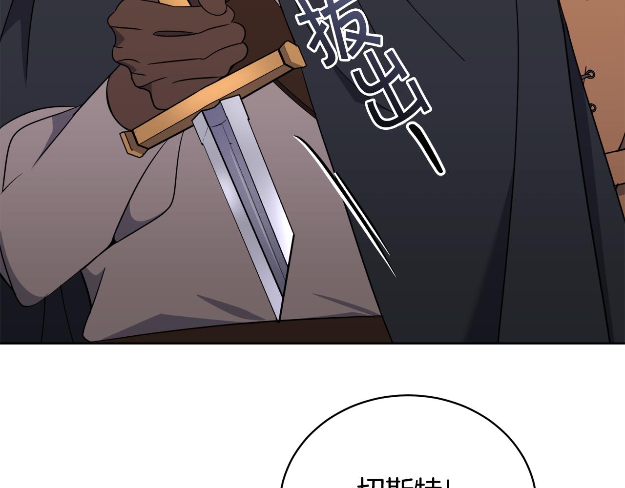 第40话 被抓90