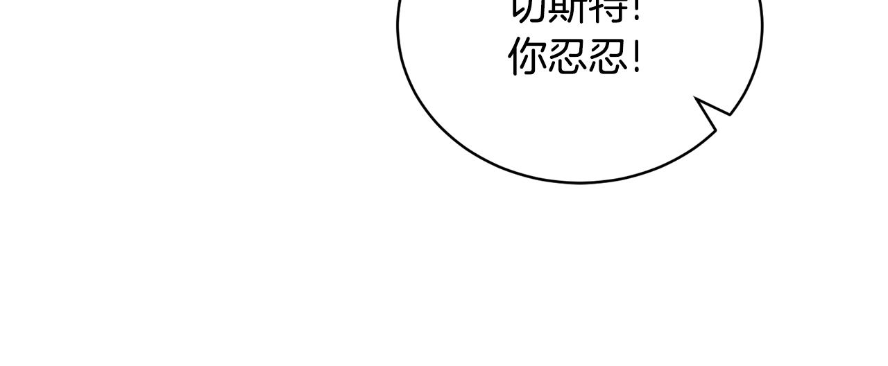 第40话 被抓91