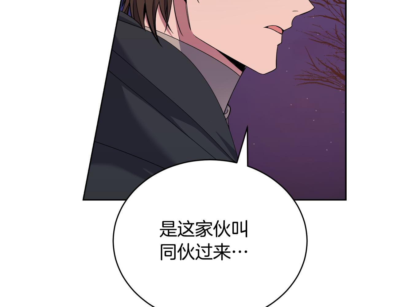 第40话 被抓93