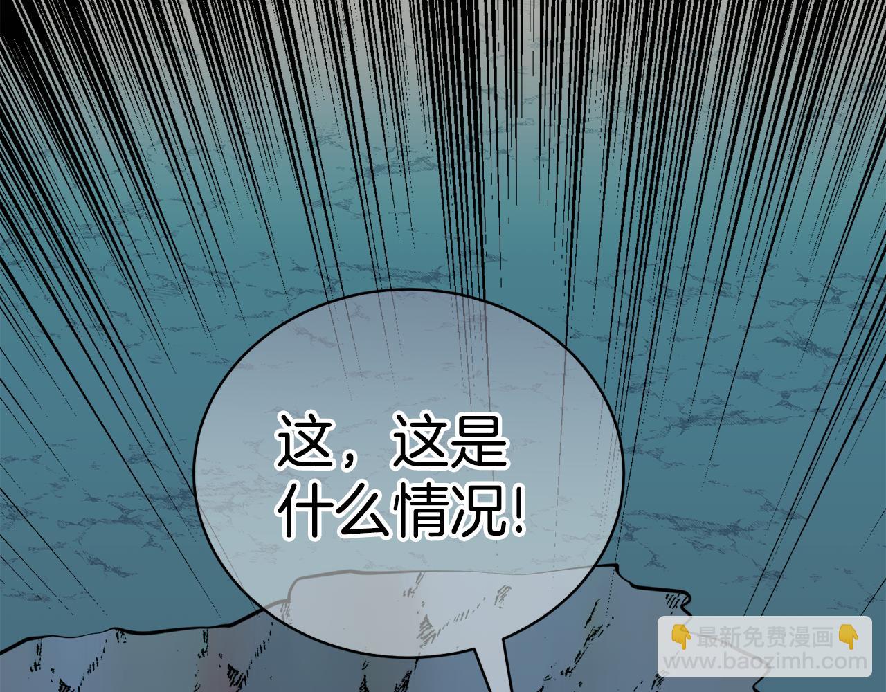 第40话 被抓97