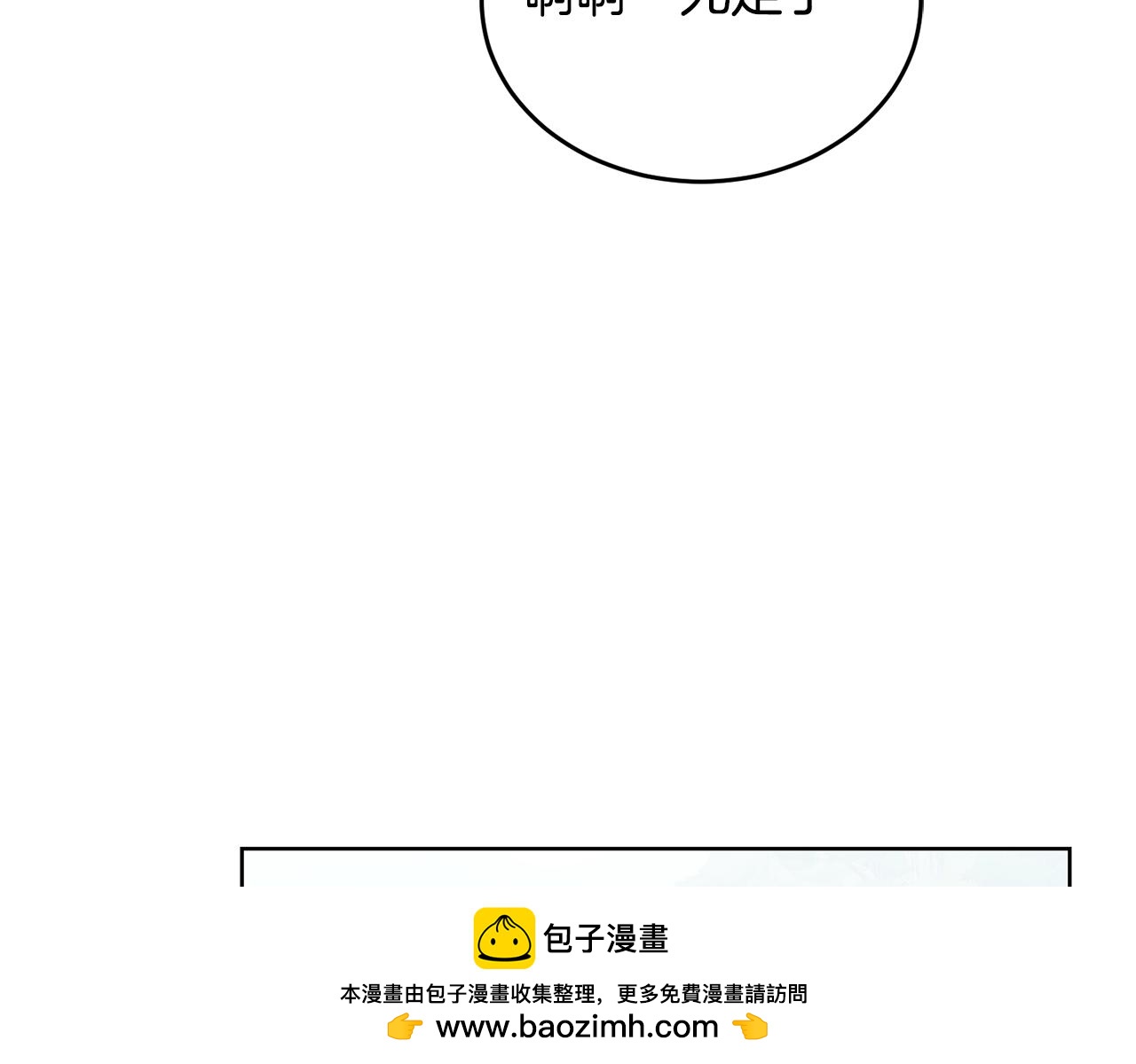 第41话 暂时安全107