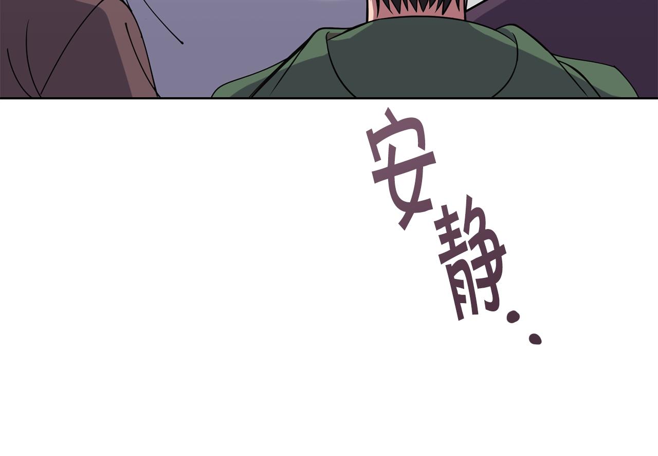 第41话 暂时安全11
