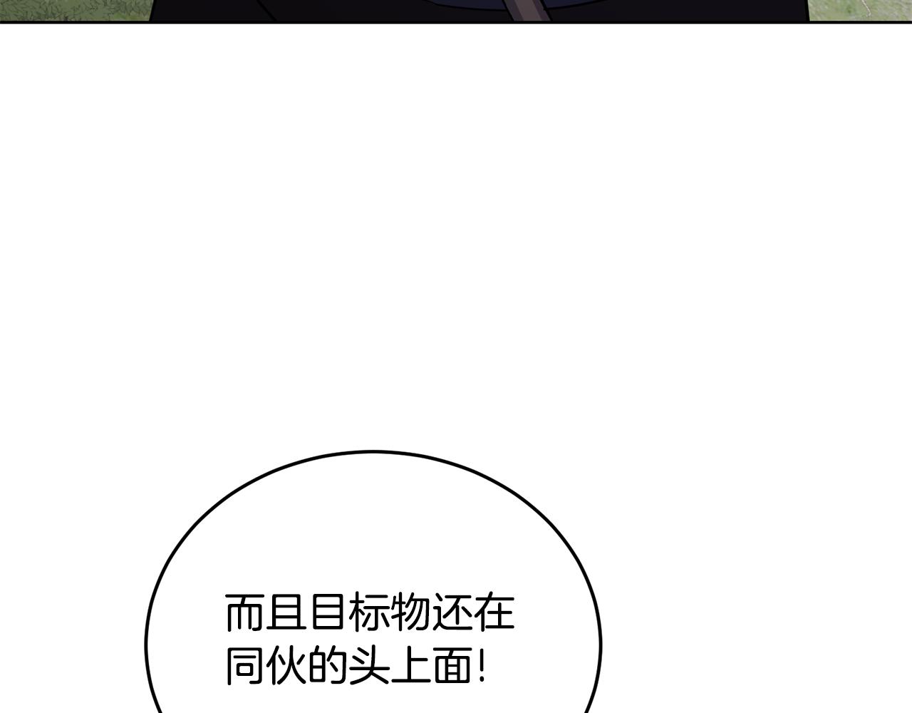 第41话 暂时安全115
