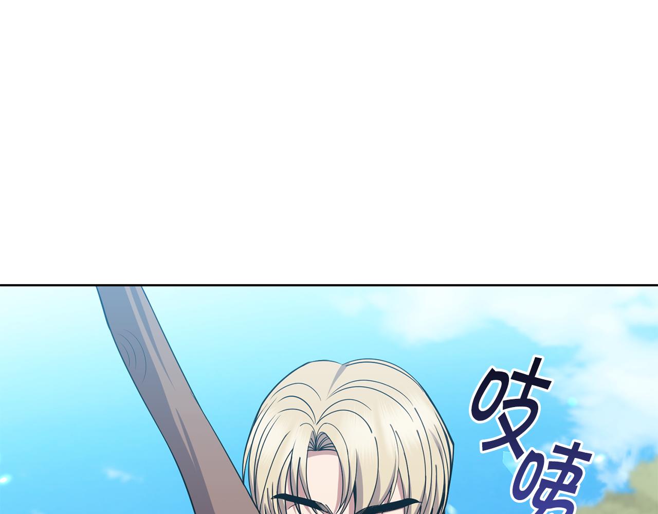 第41话 暂时安全118