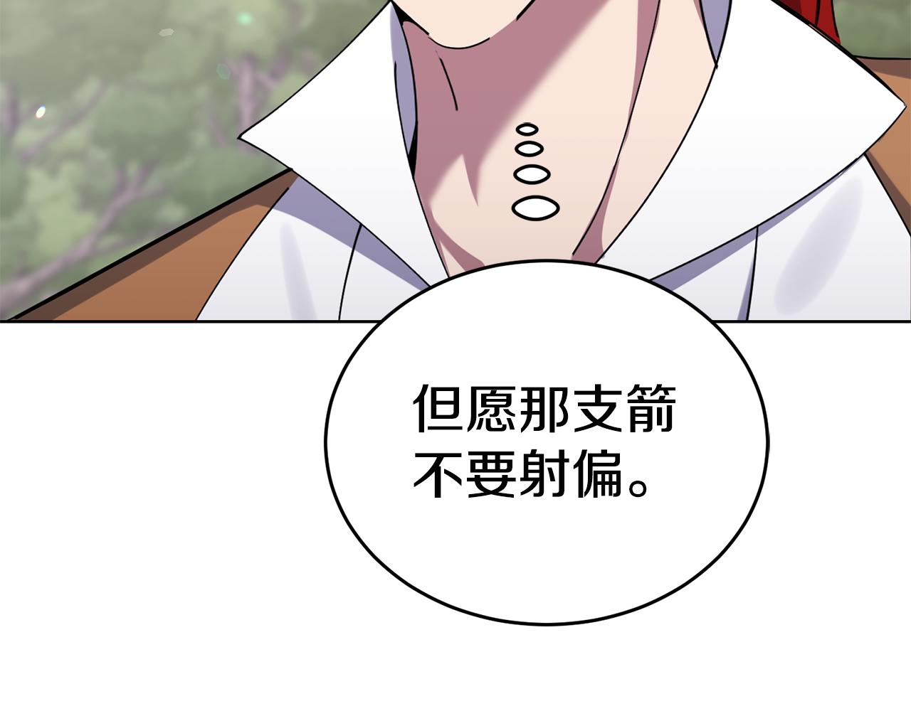第41话 暂时安全123