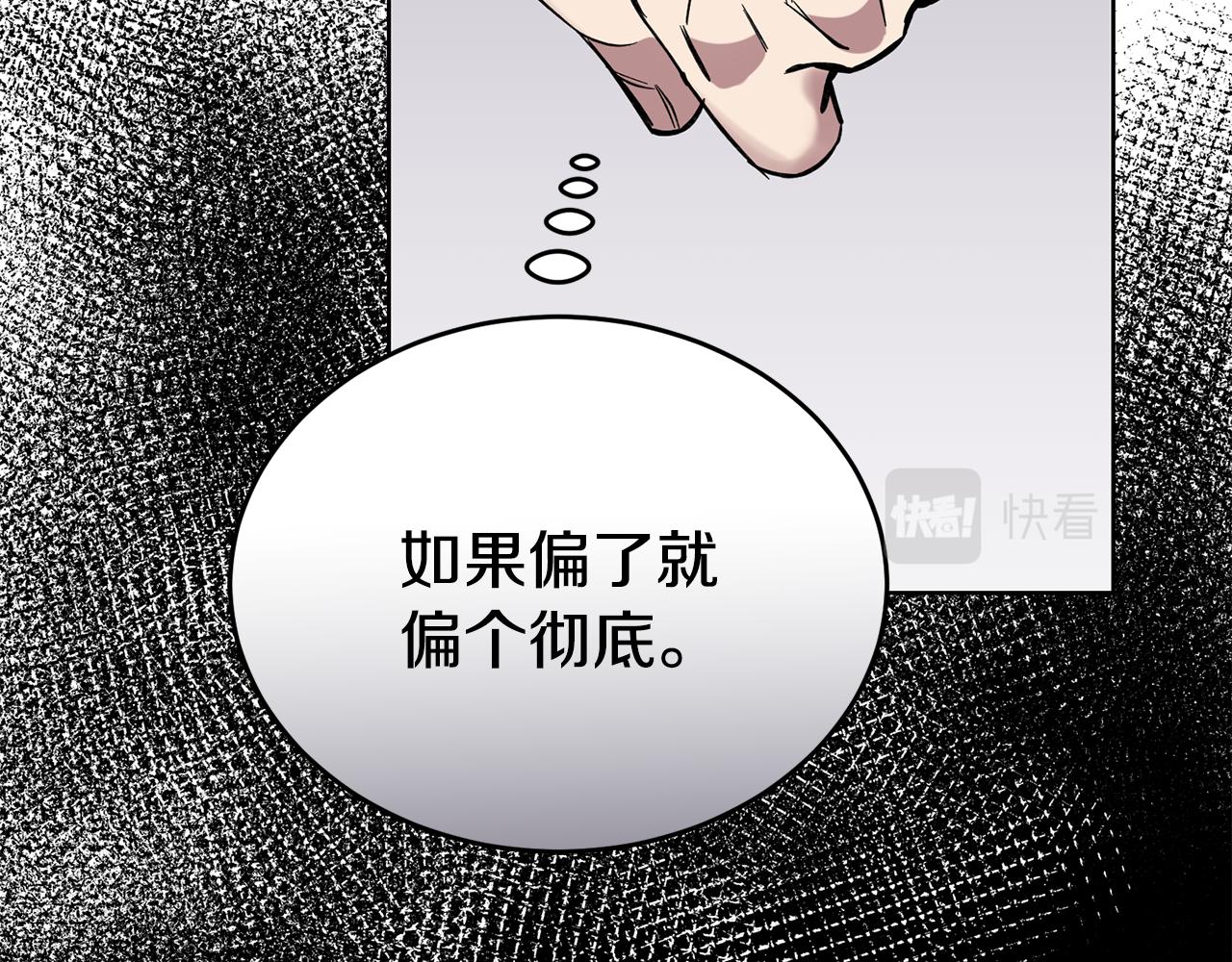 第41话 暂时安全126