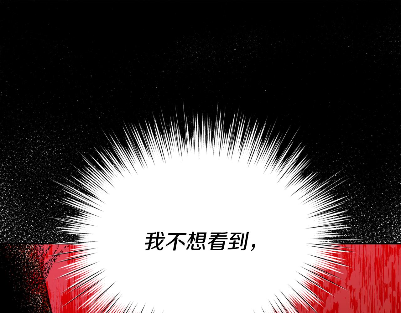 第41话 暂时安全128