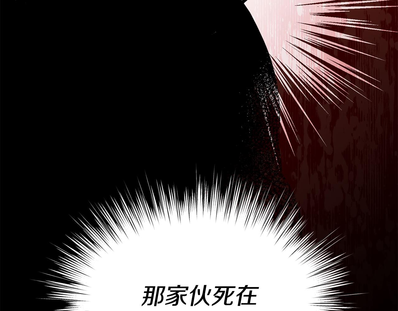 第41话 暂时安全130