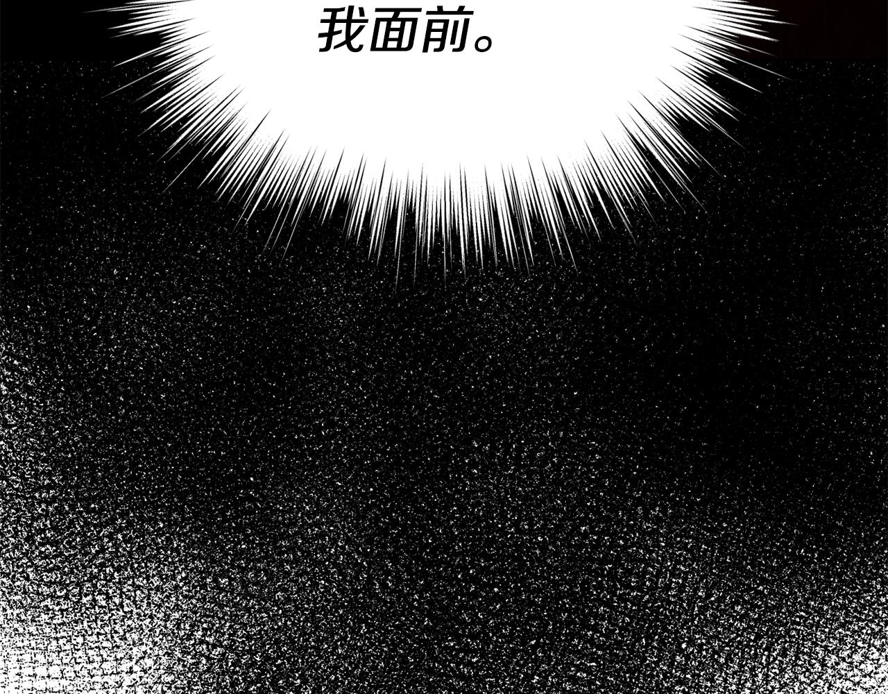 第41话 暂时安全131