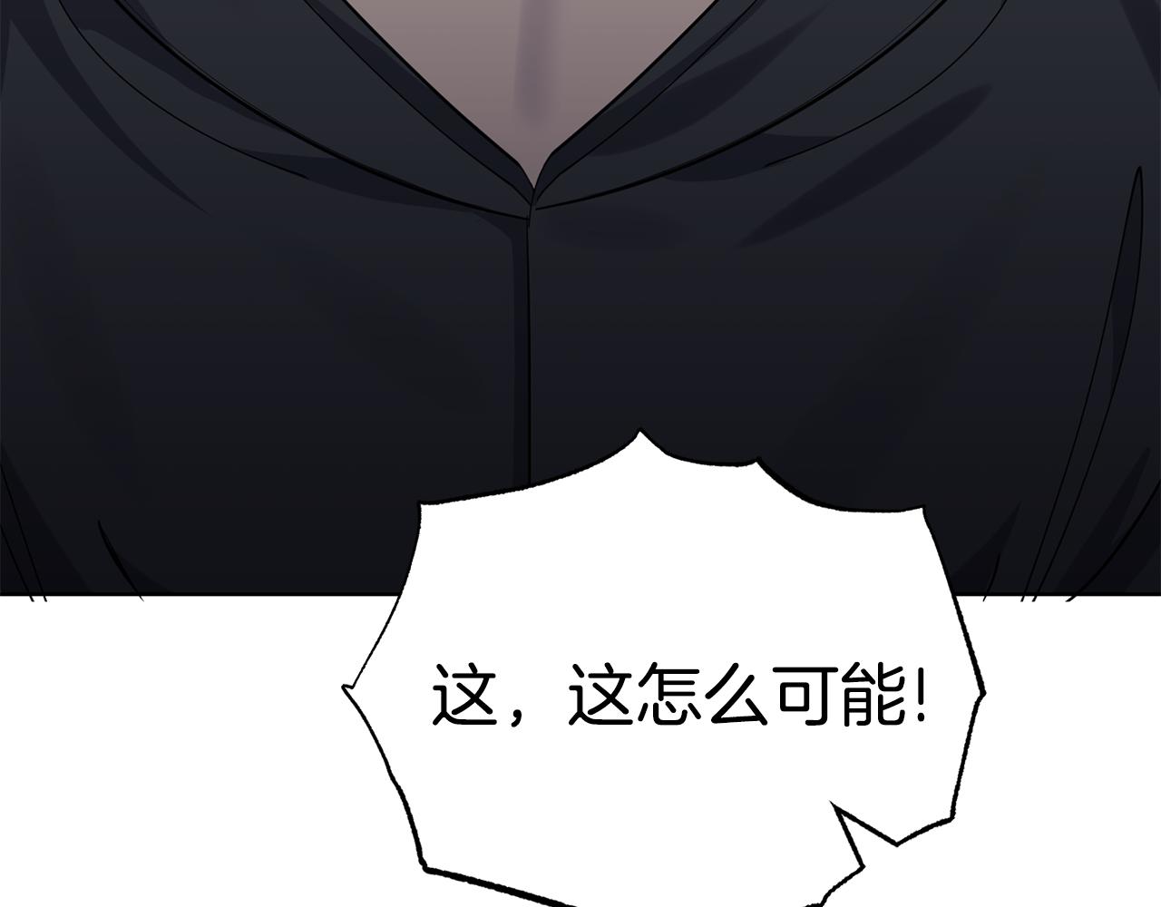 第41话 暂时安全147