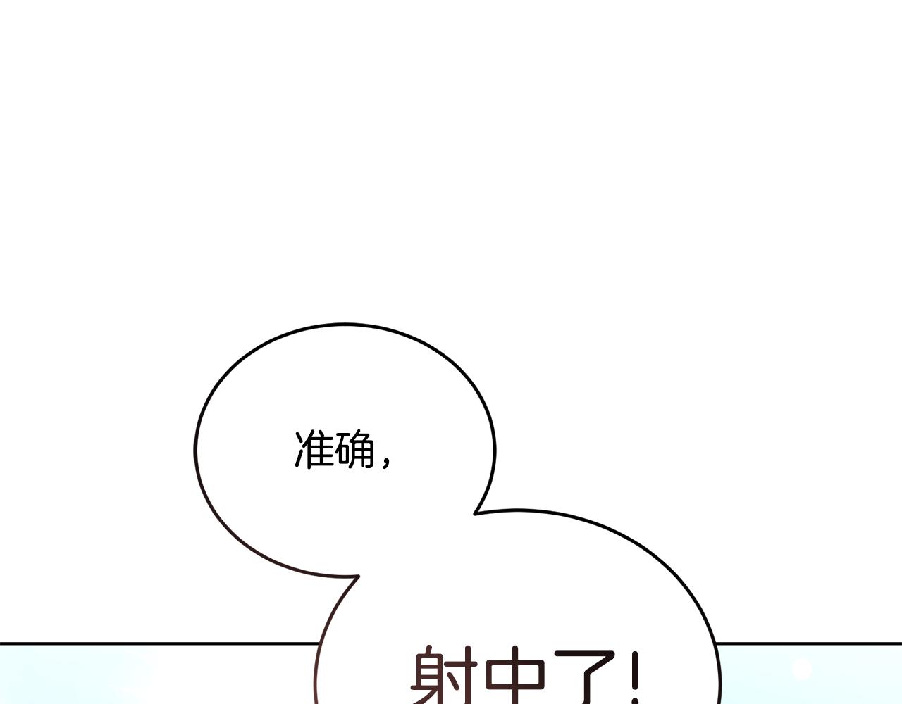 第41话 暂时安全149