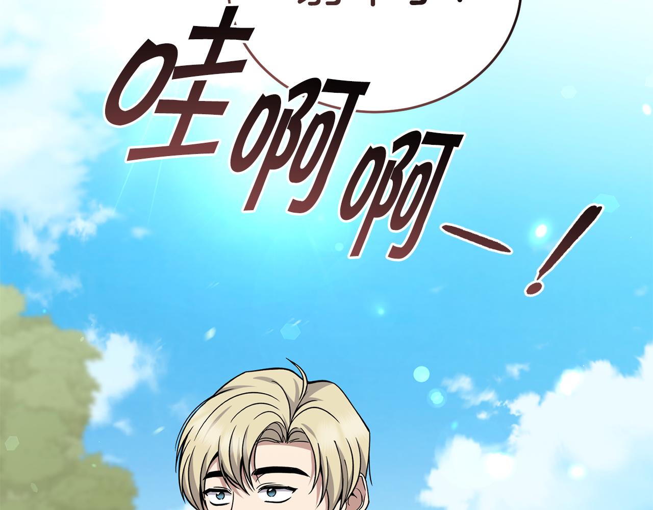 第41话 暂时安全150