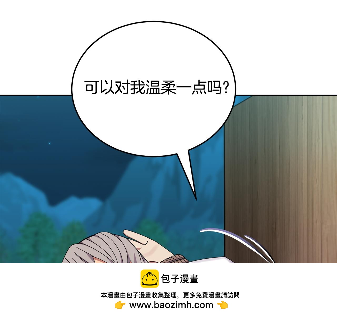 第41话 暂时安全157